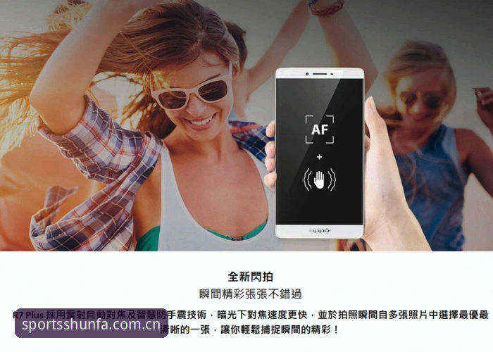 顺发体育用户评价安卓版最新动态：突破性升级引发行业热议