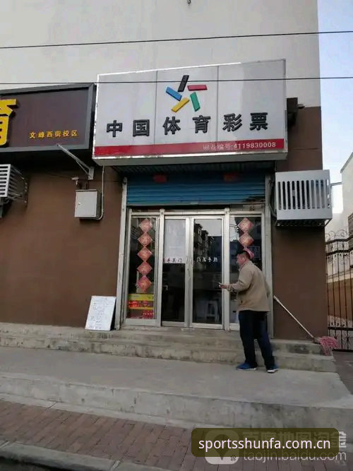 新手必看！顺发体育官网注册全流程使用心得——2026顺发体育注册经验分享