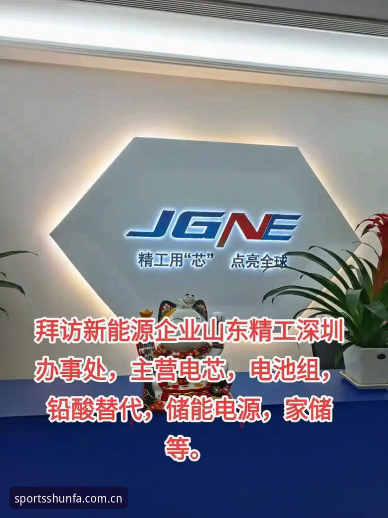 顺发体育官网安装失败解决教程：v2.3.0版本常见问题与修复方案